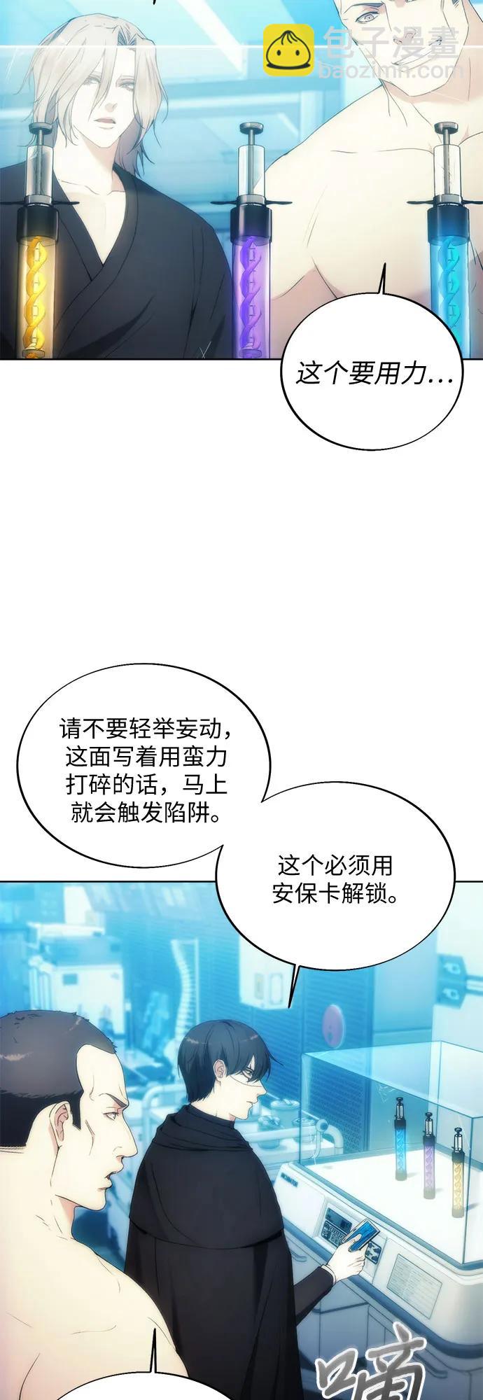 第77话47