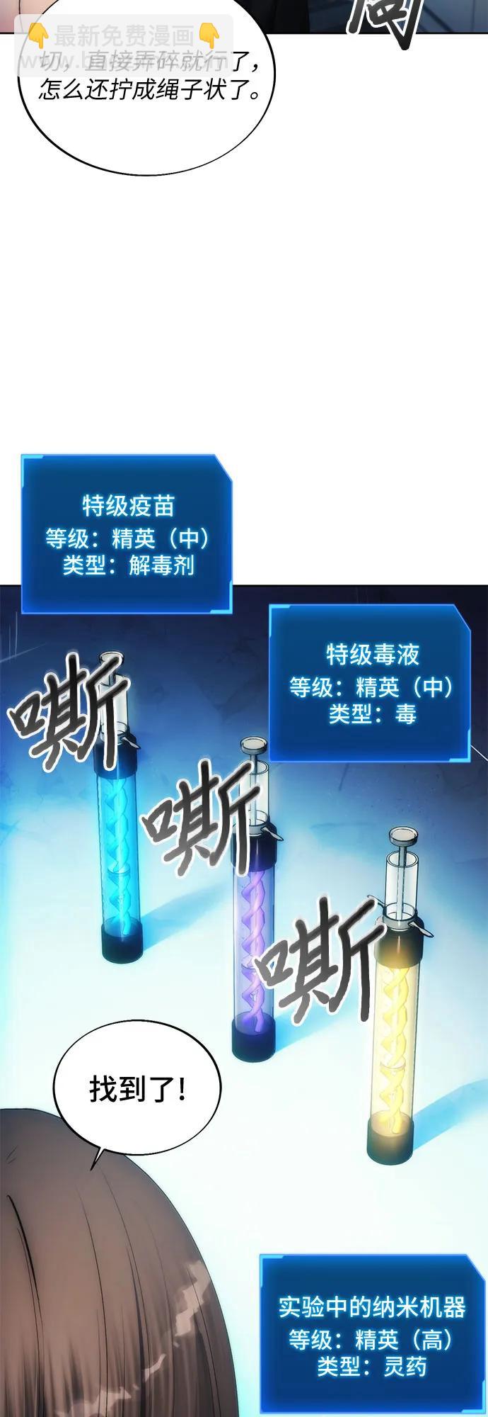 第77话48
