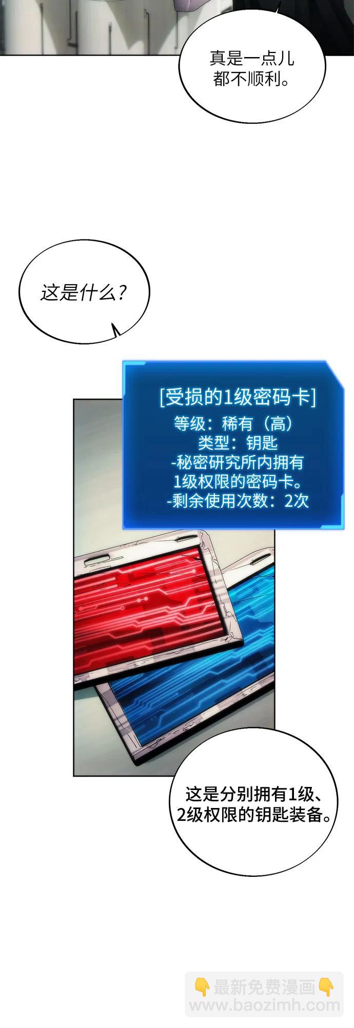 第77话5
