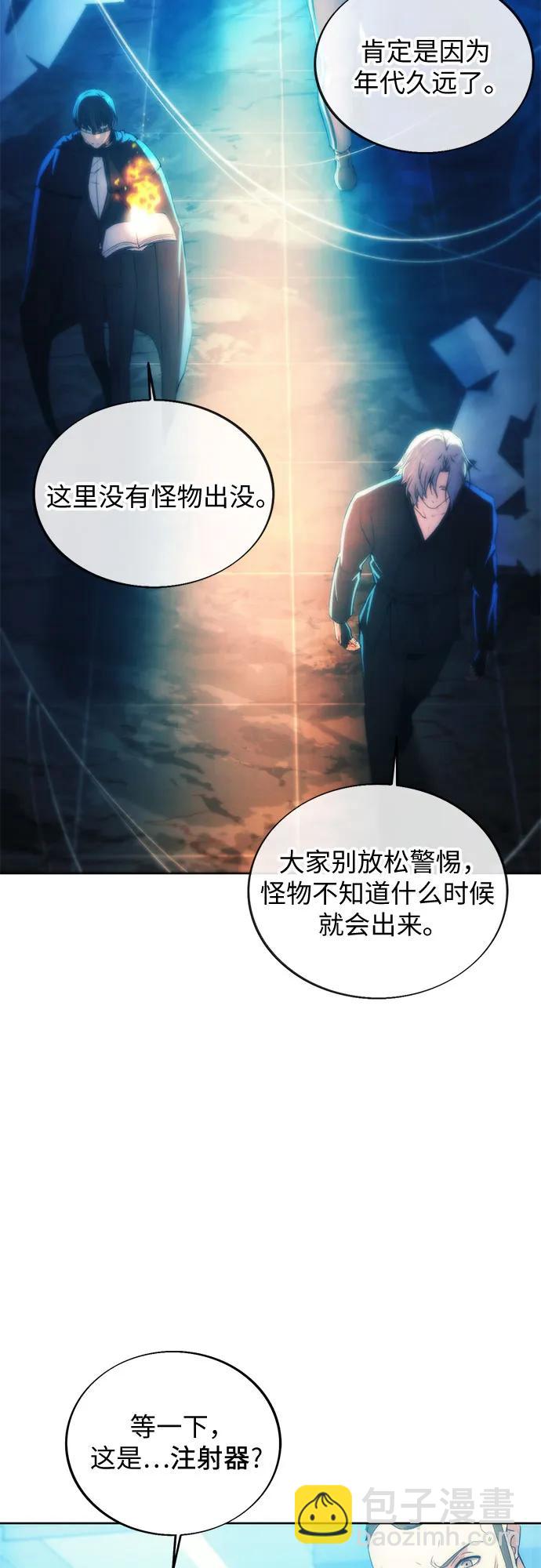 第77话50
