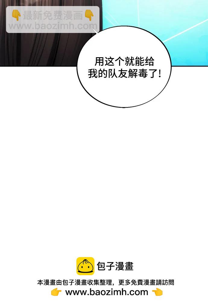 第77话53