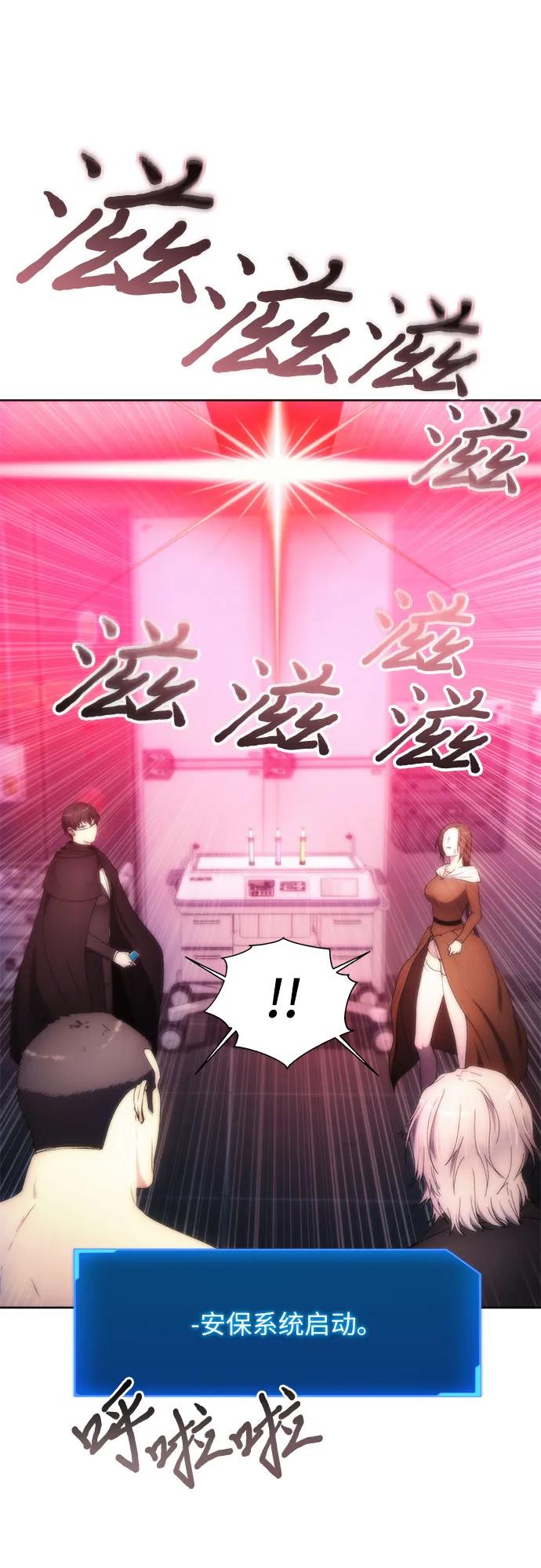 第77话54