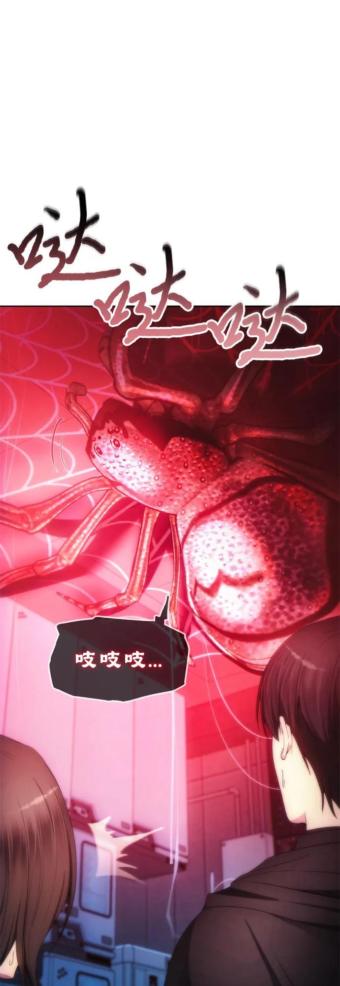 第77话55