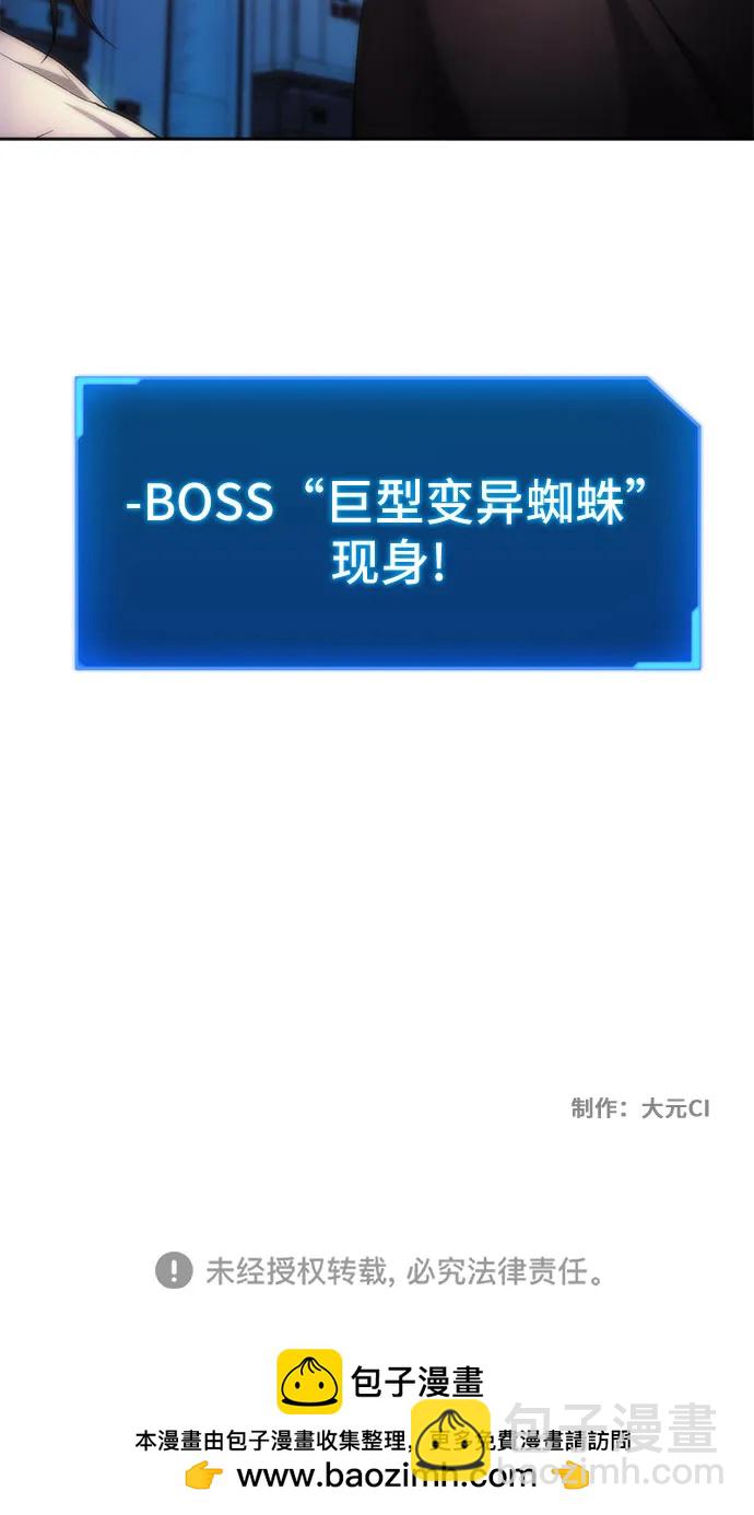 第77话56