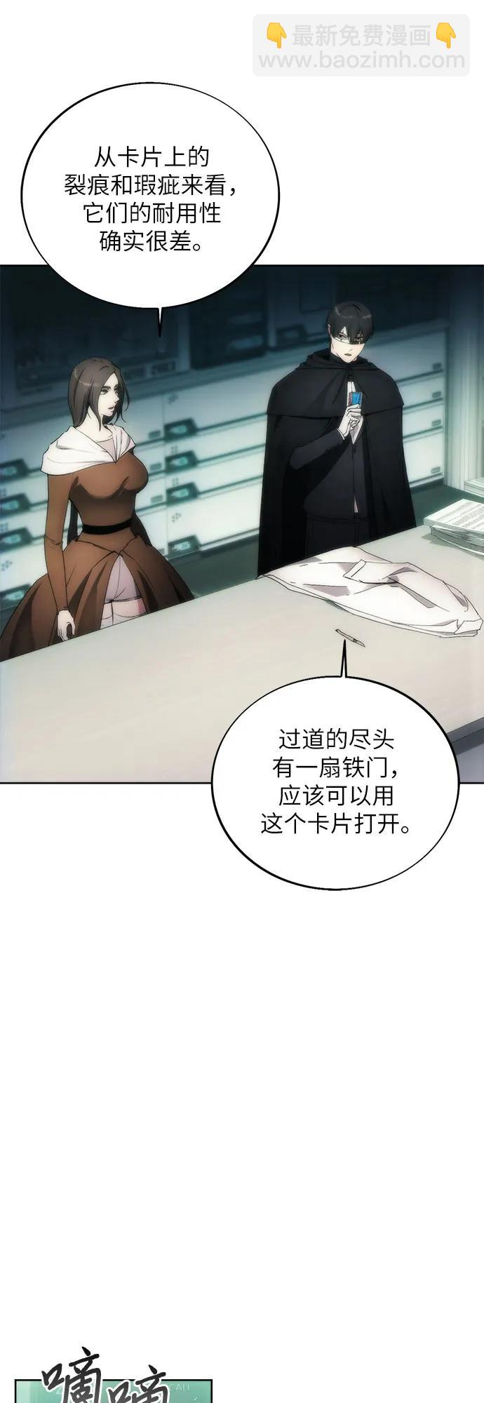 第77话6