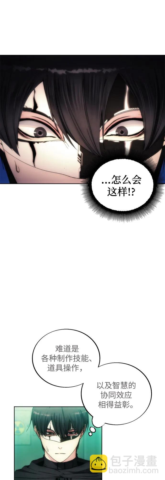 第77话9