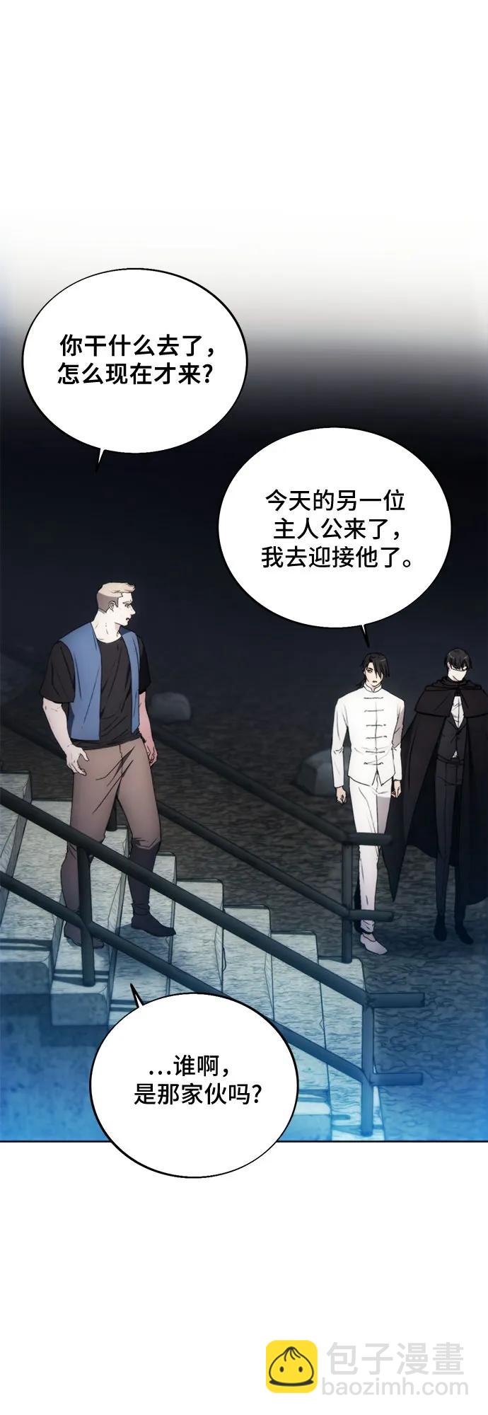 第81话31