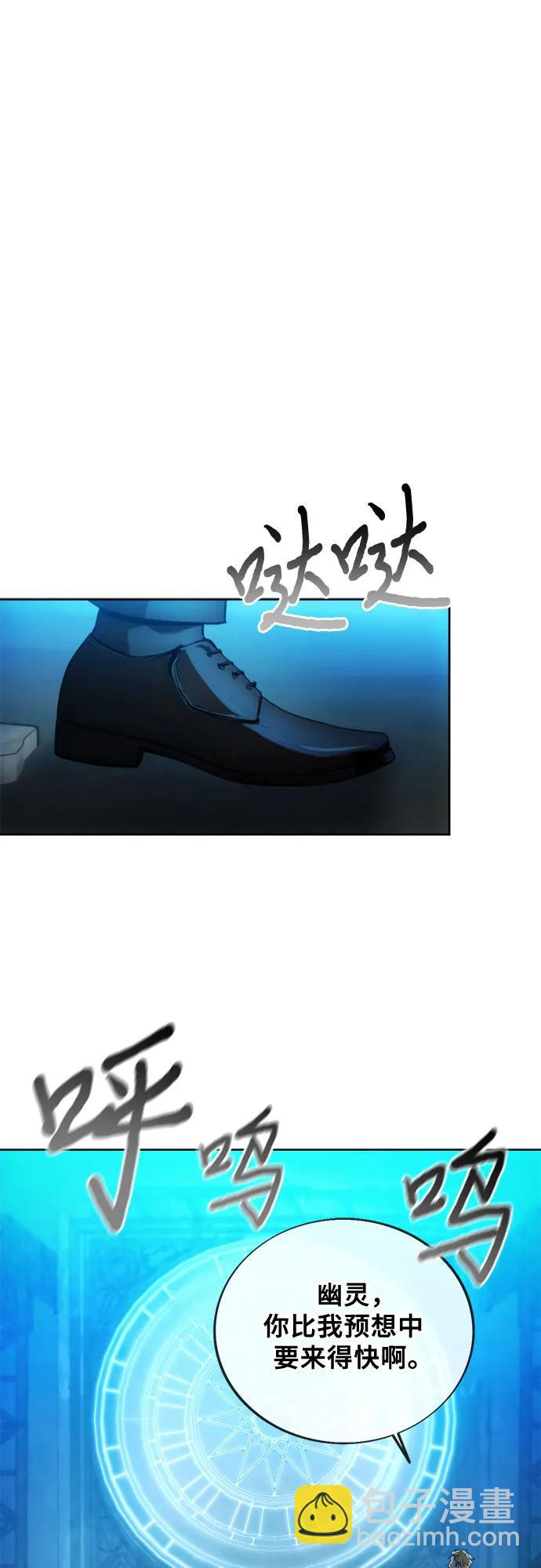 第81话35