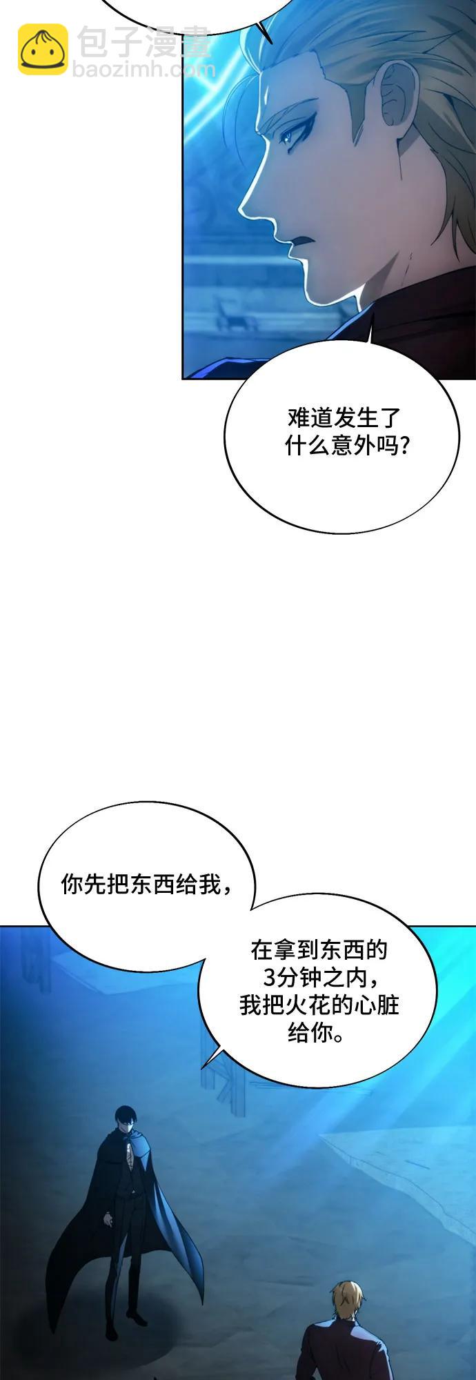 第81话37