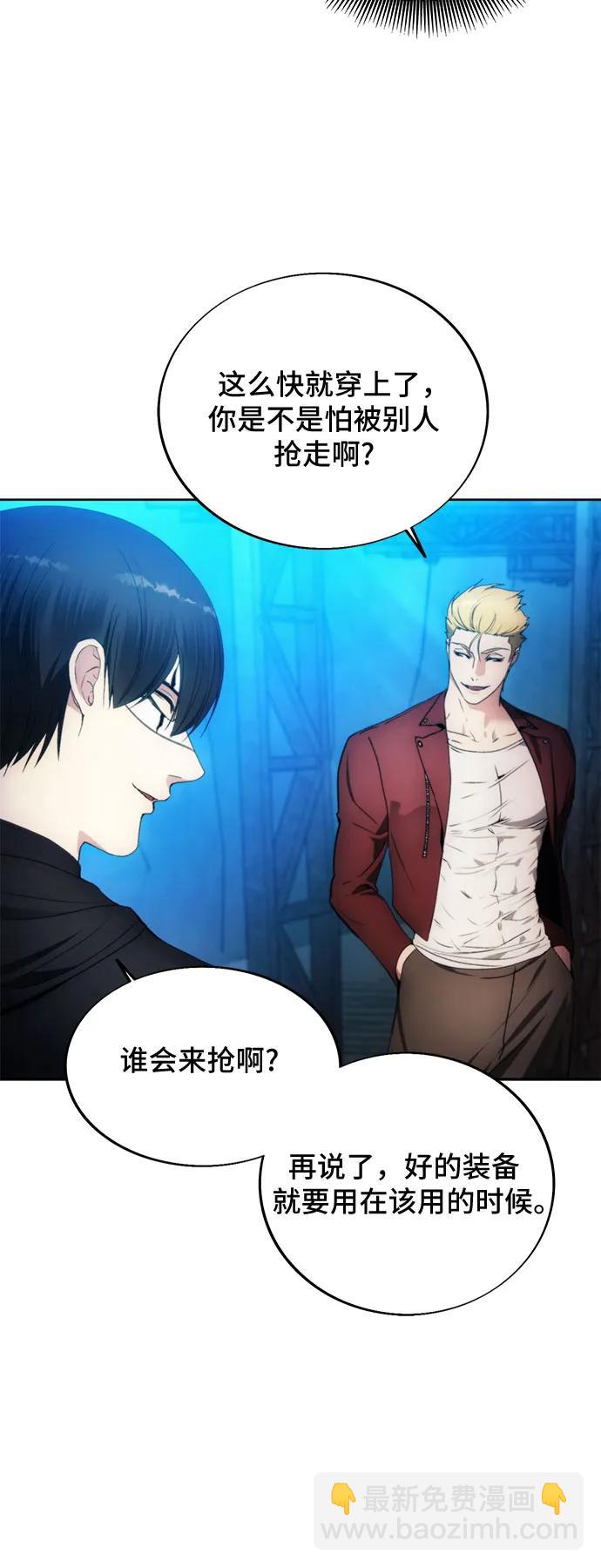 第81话41