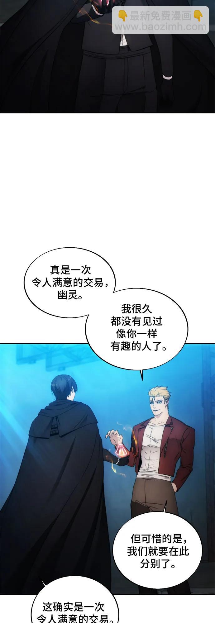 第81话43
