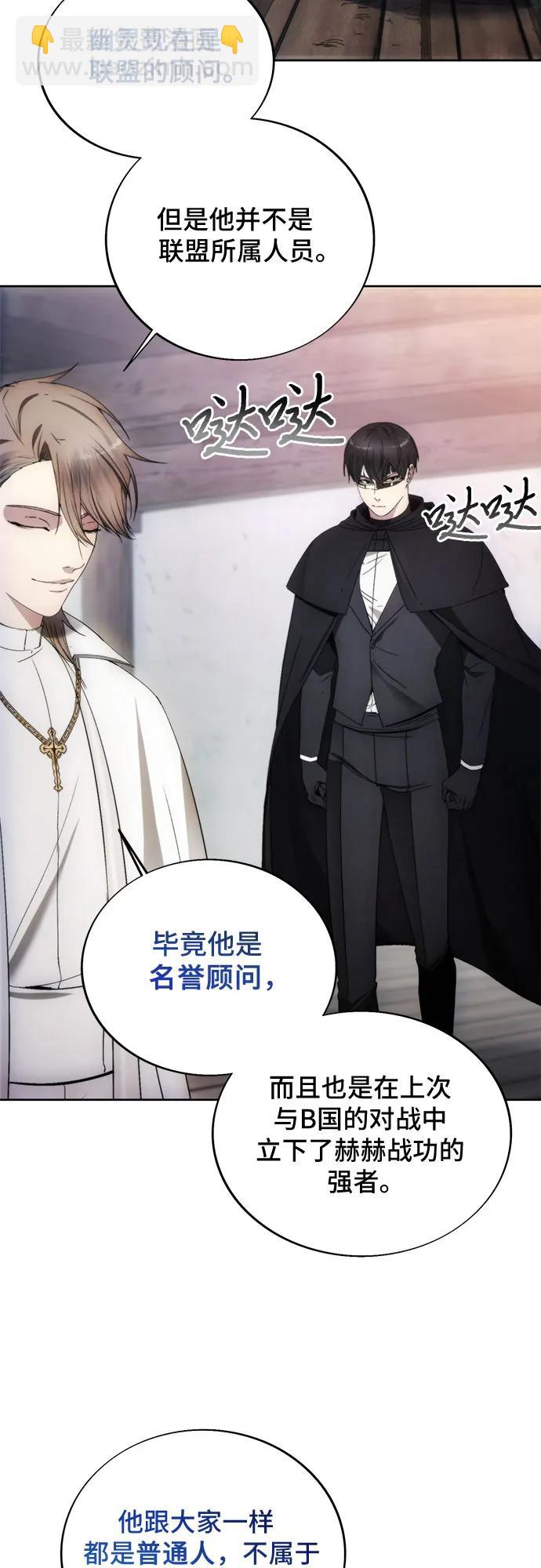 第89话10
