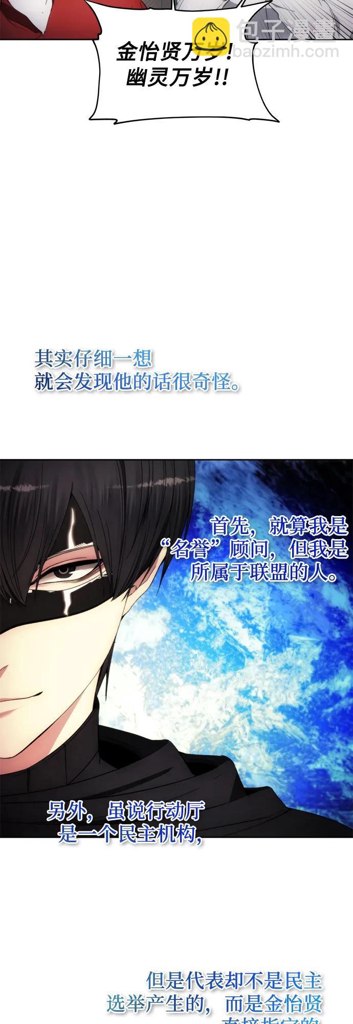 第89话12