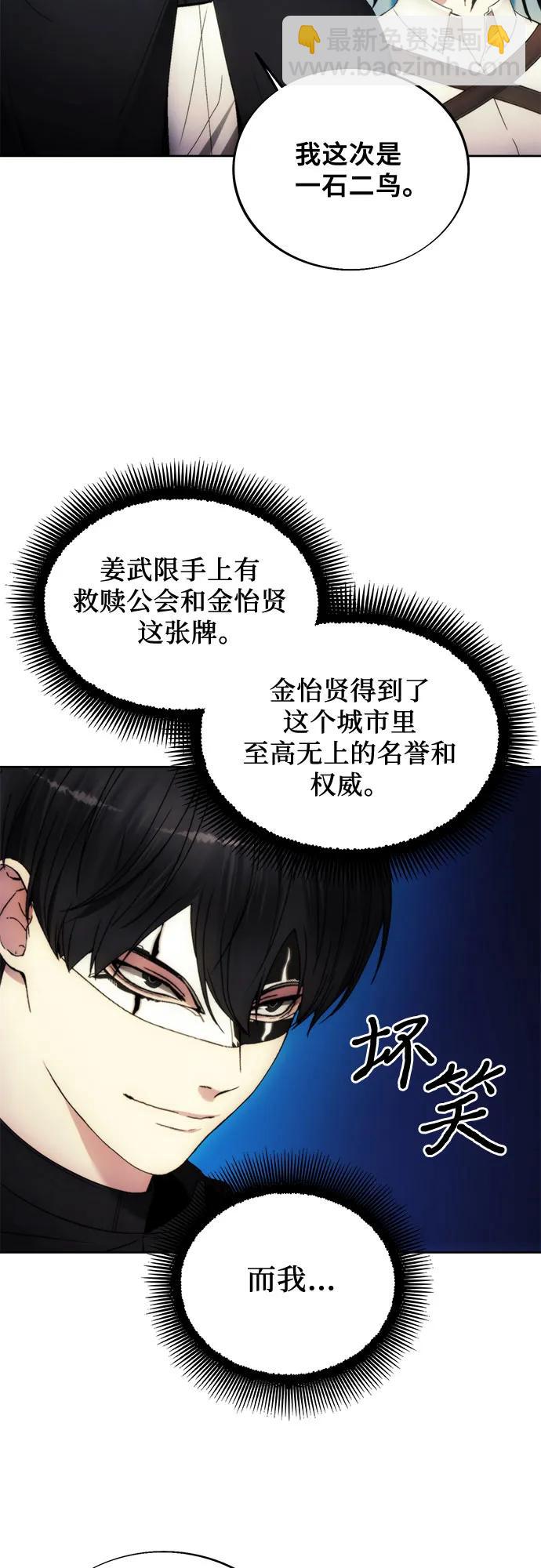 第89话17