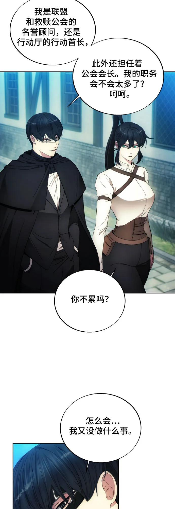 第89话18