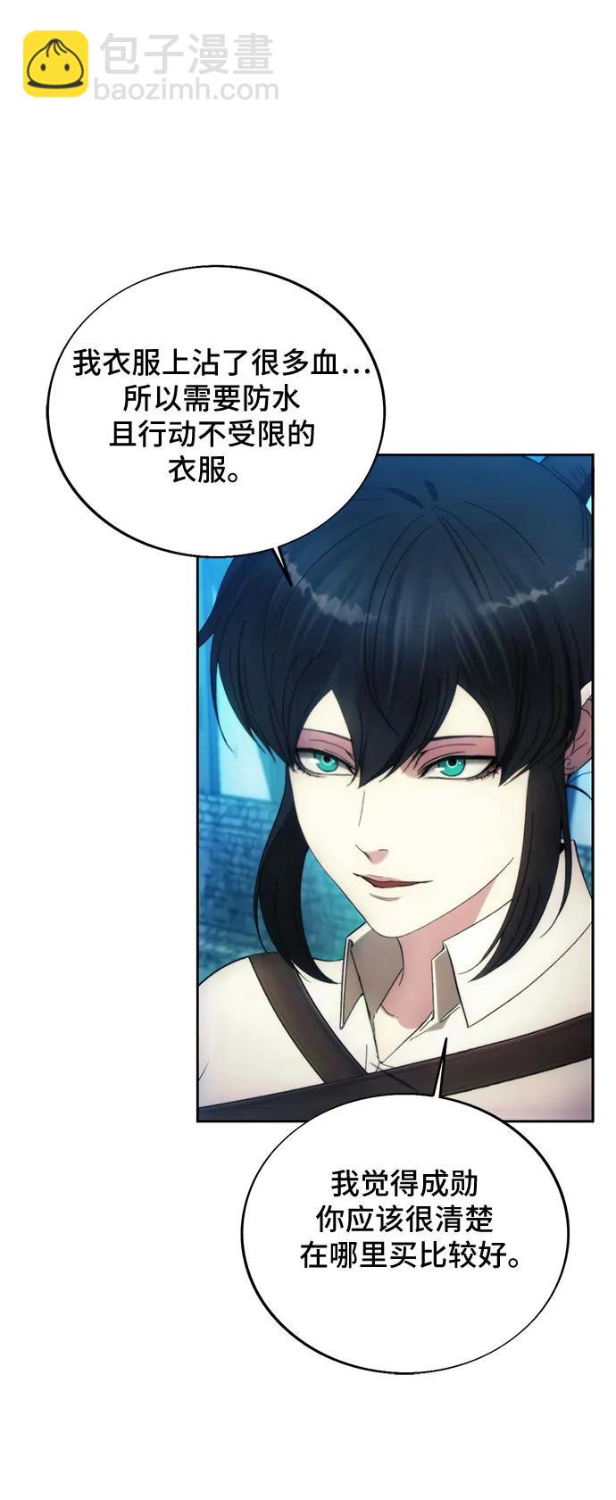第89话20