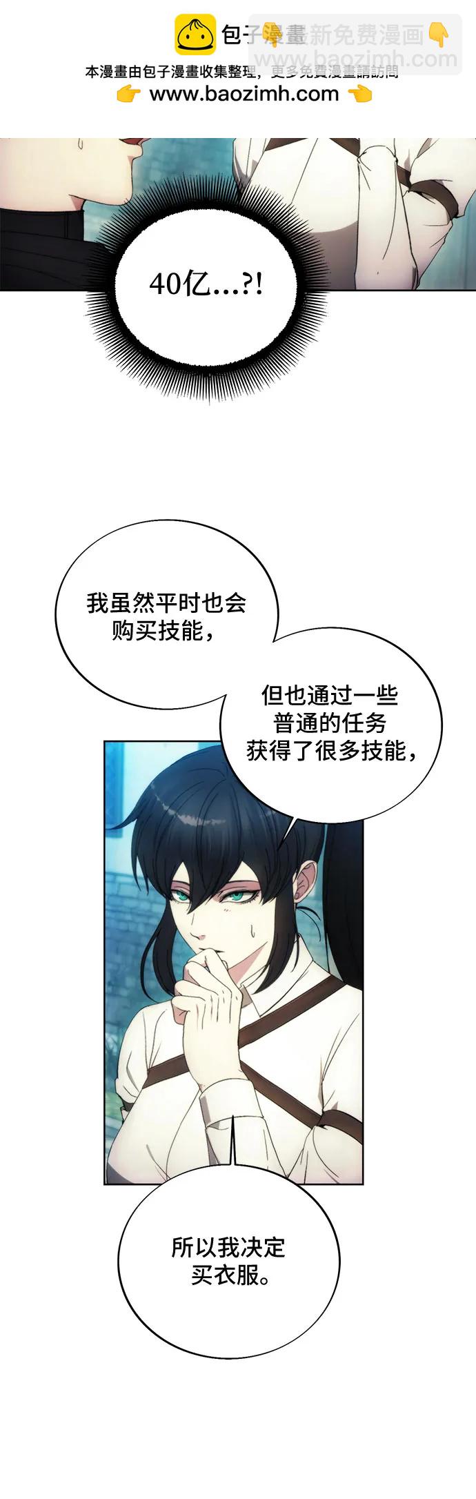 第89话22