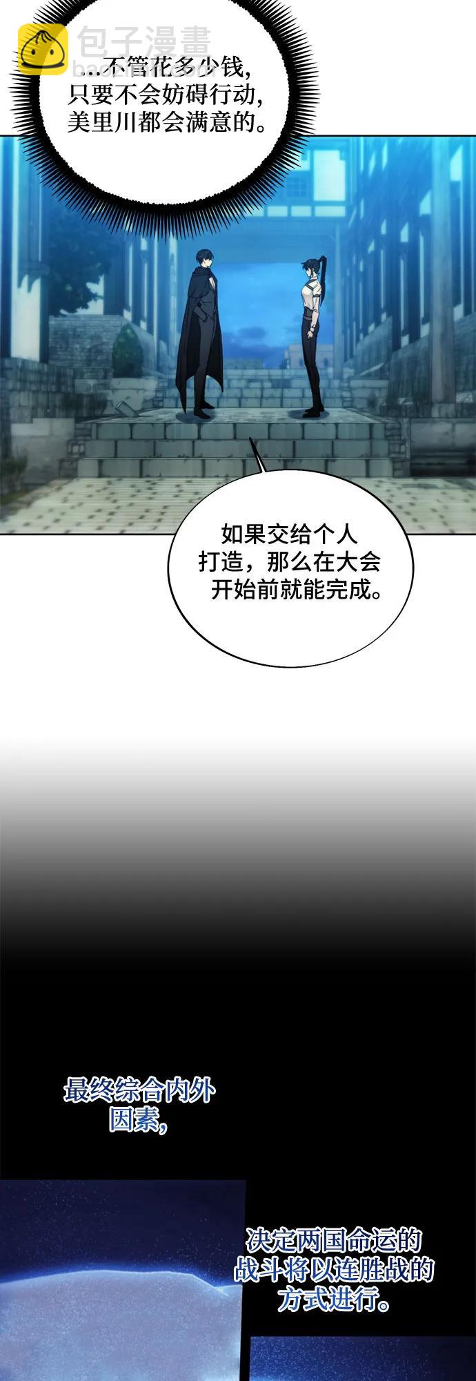 第89话24