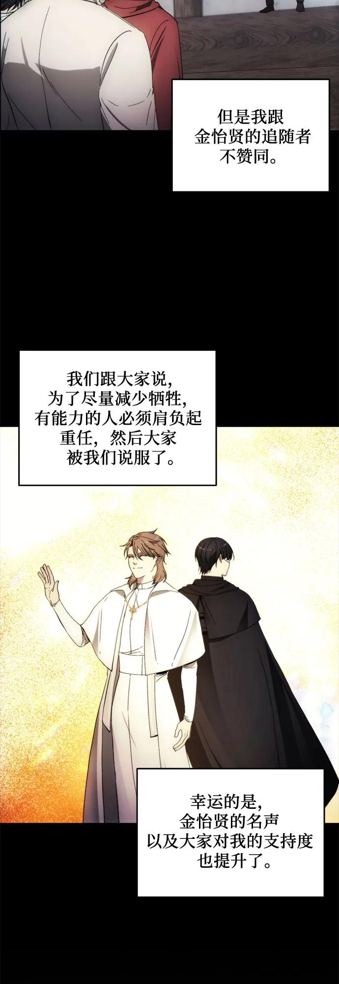 第89话26