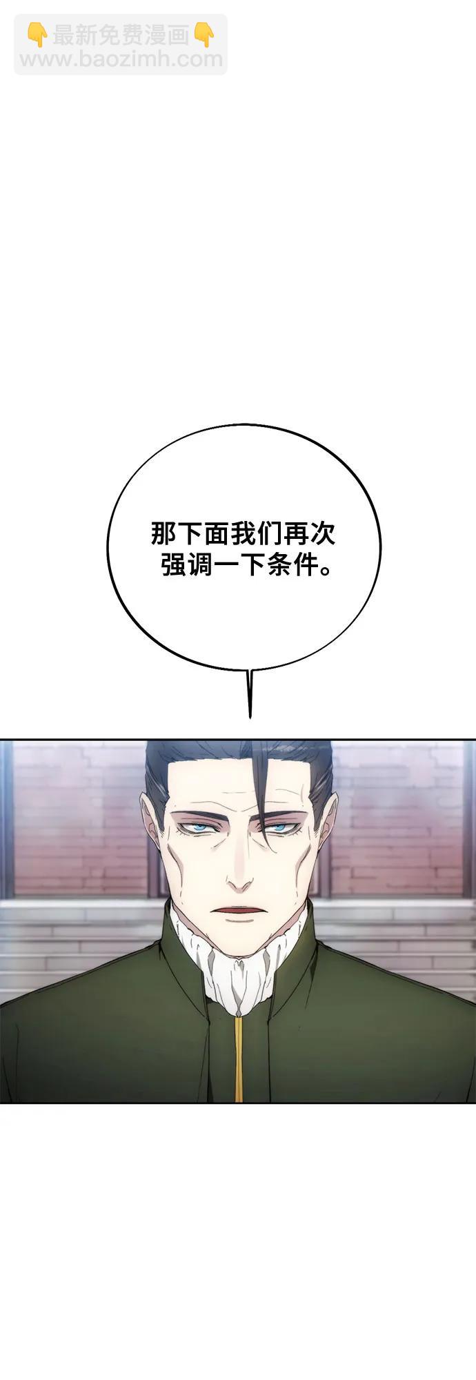 第89话28