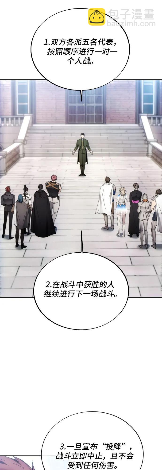 第89话29