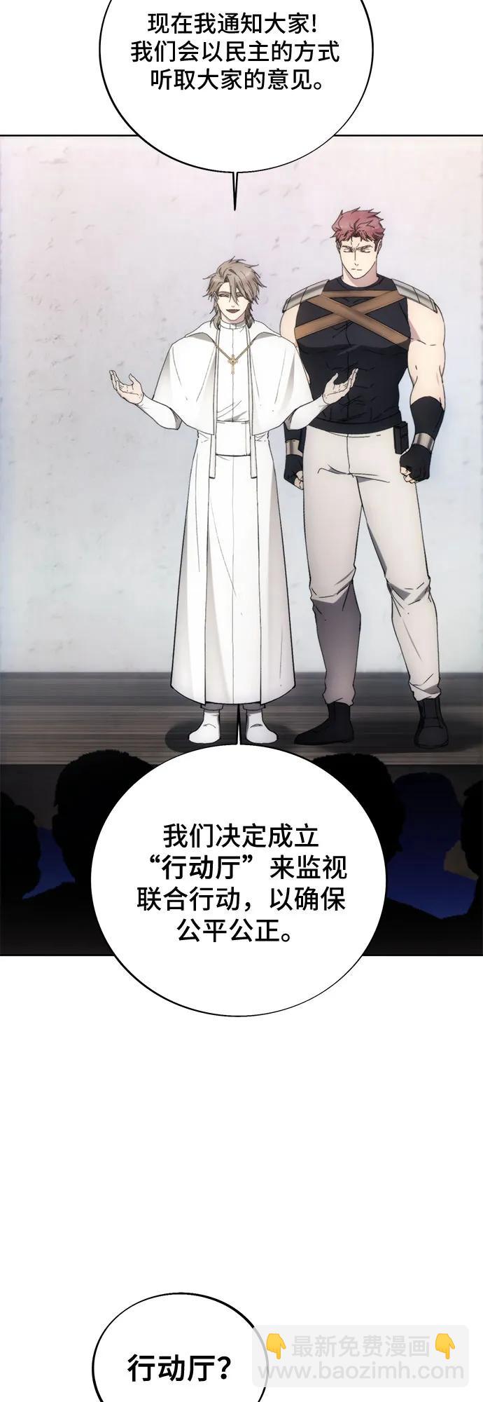 第89话3