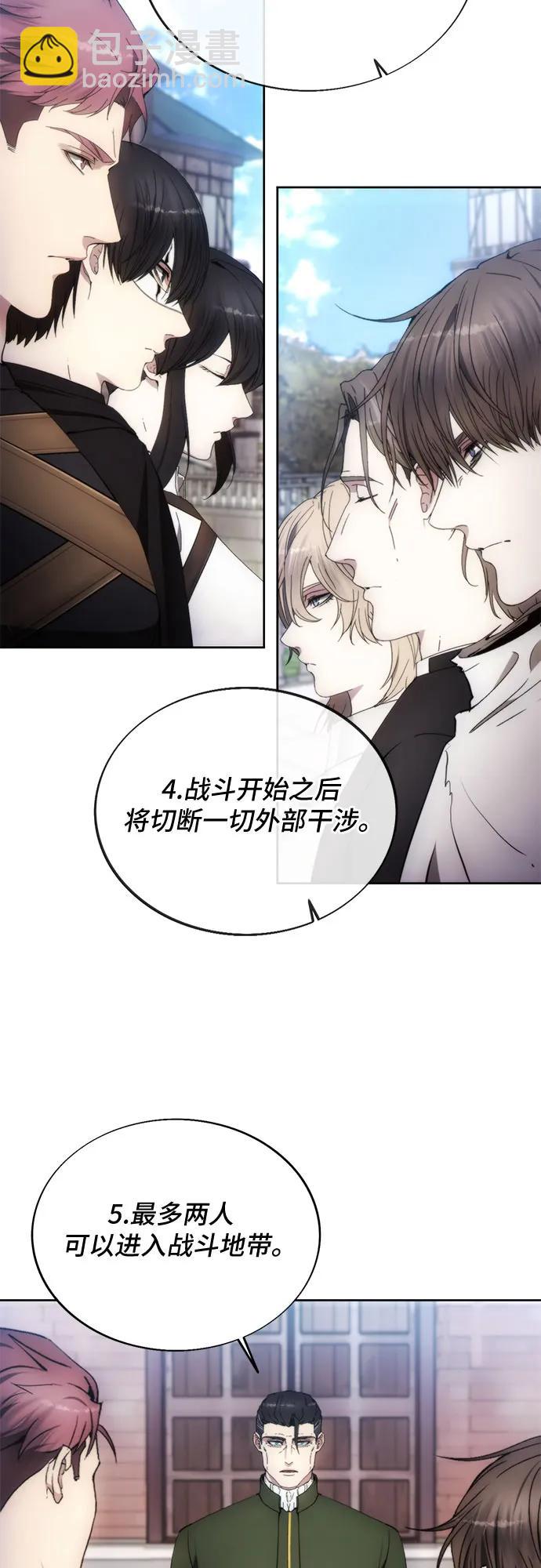 第89话30