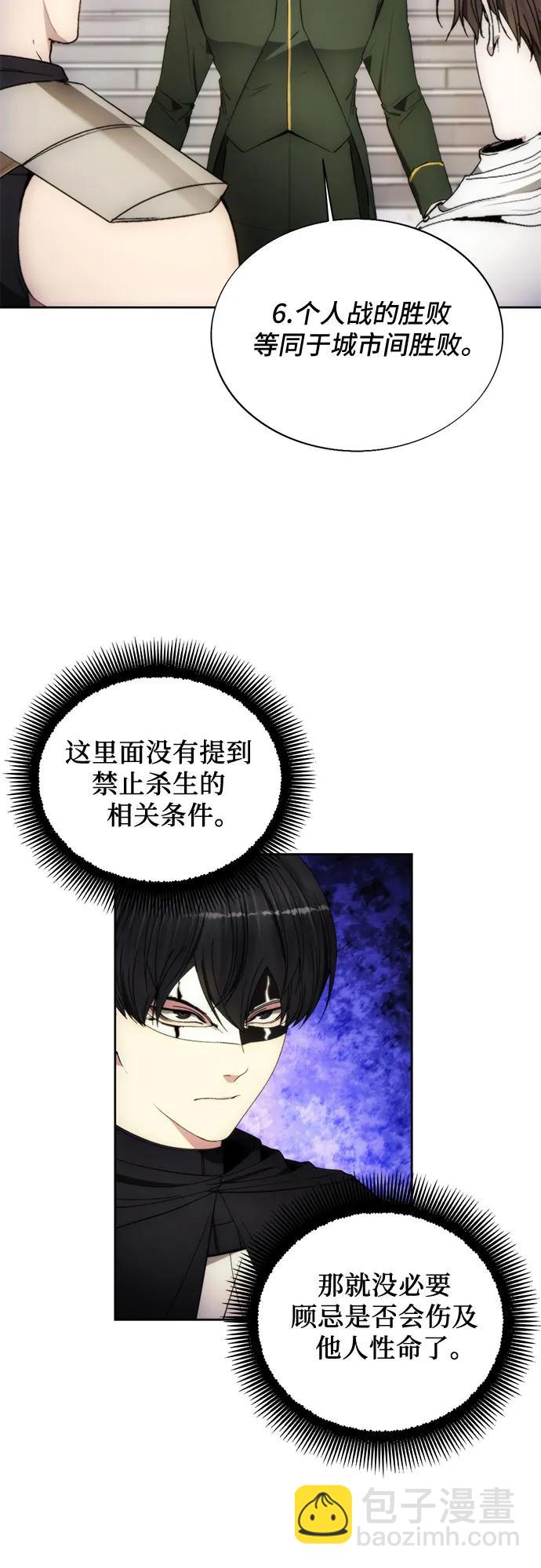 第89话31