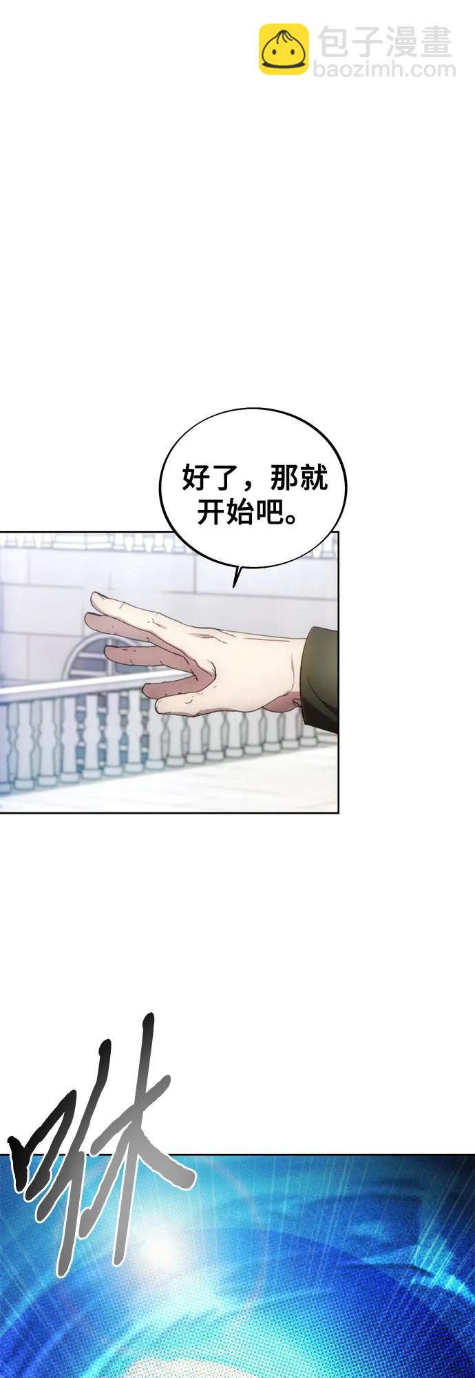 第89话32