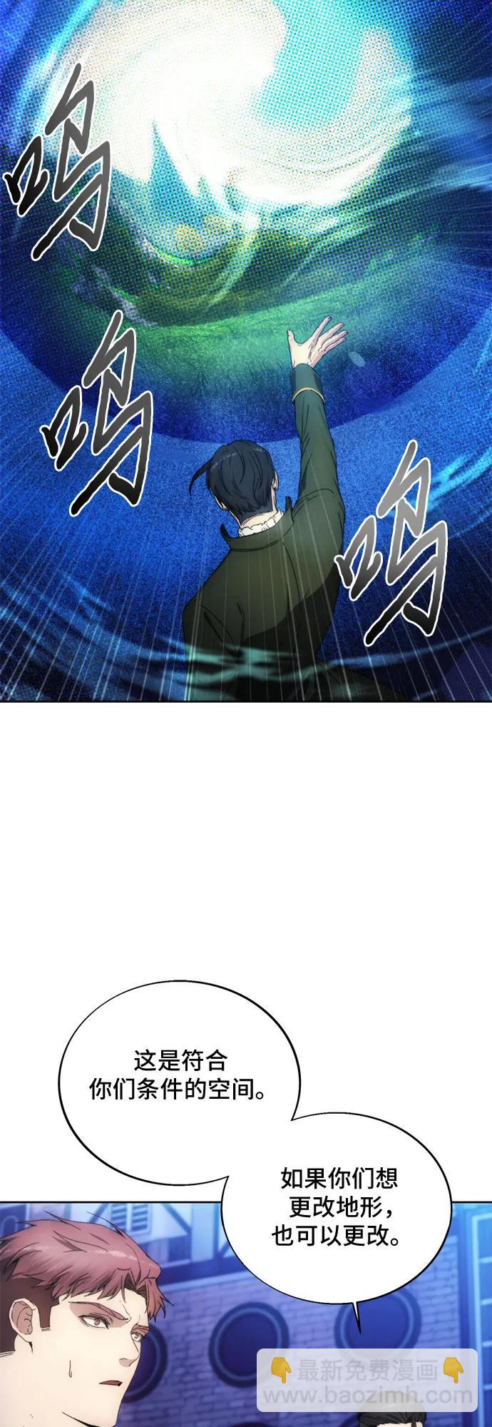 第89话33