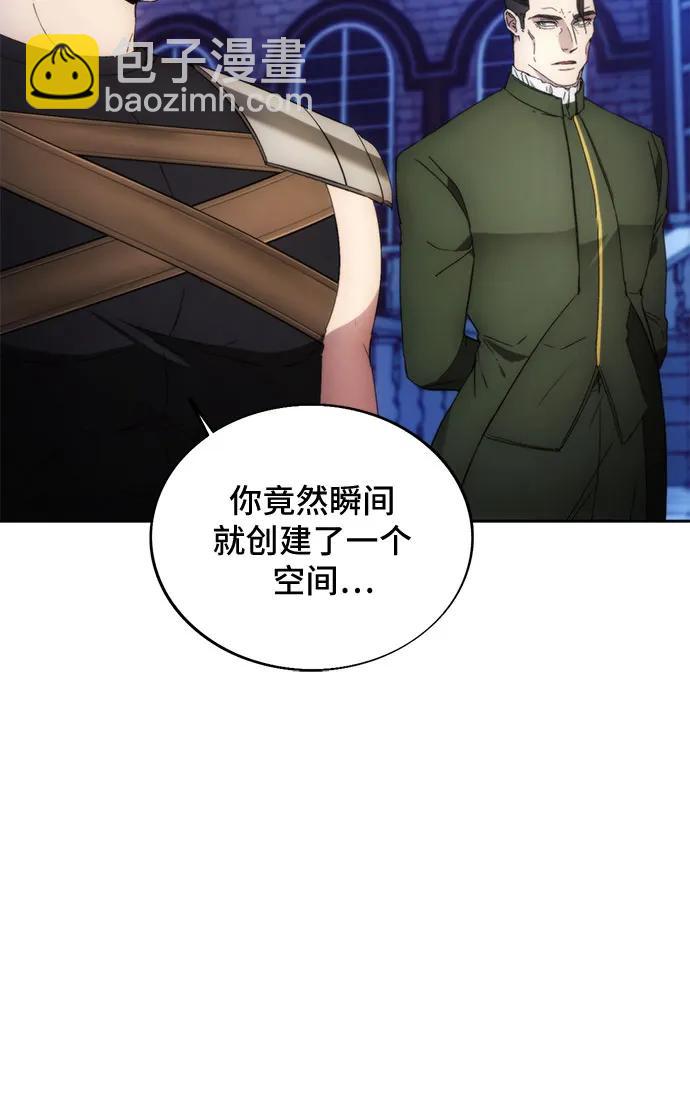 第89话34