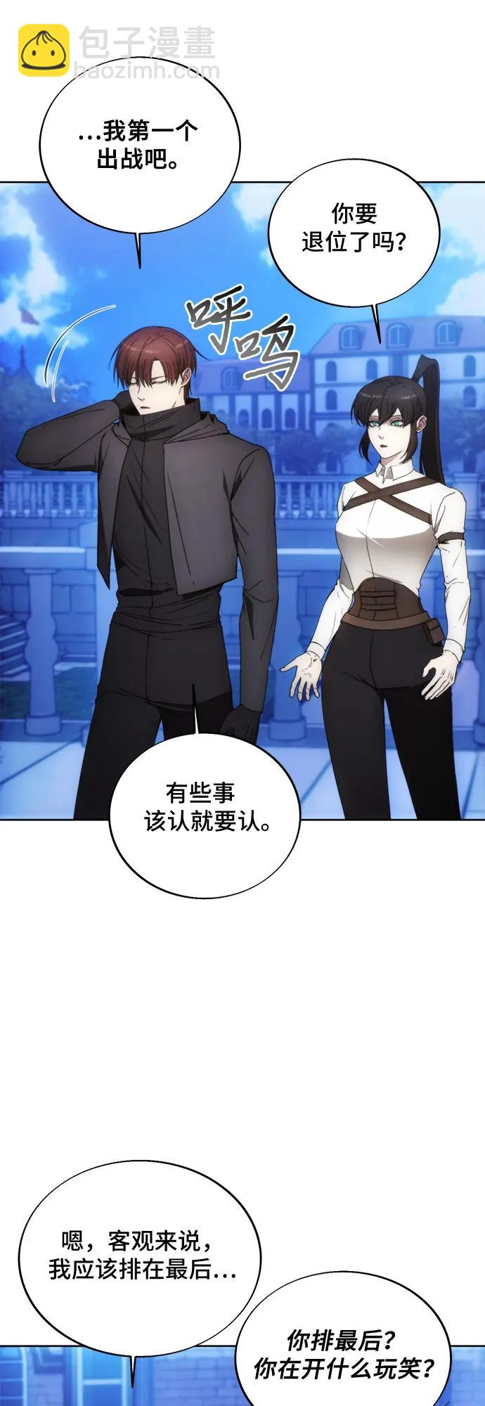 第89话37