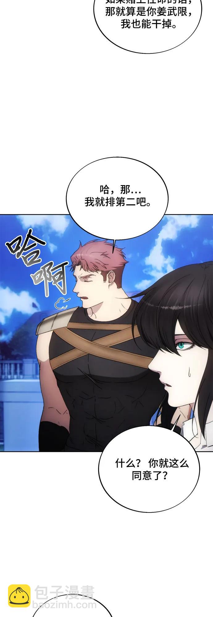 第89话39