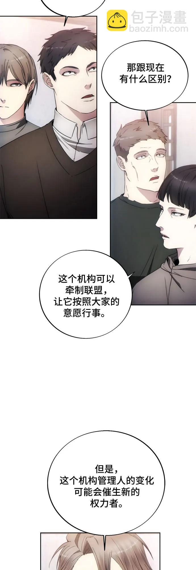 第89话4