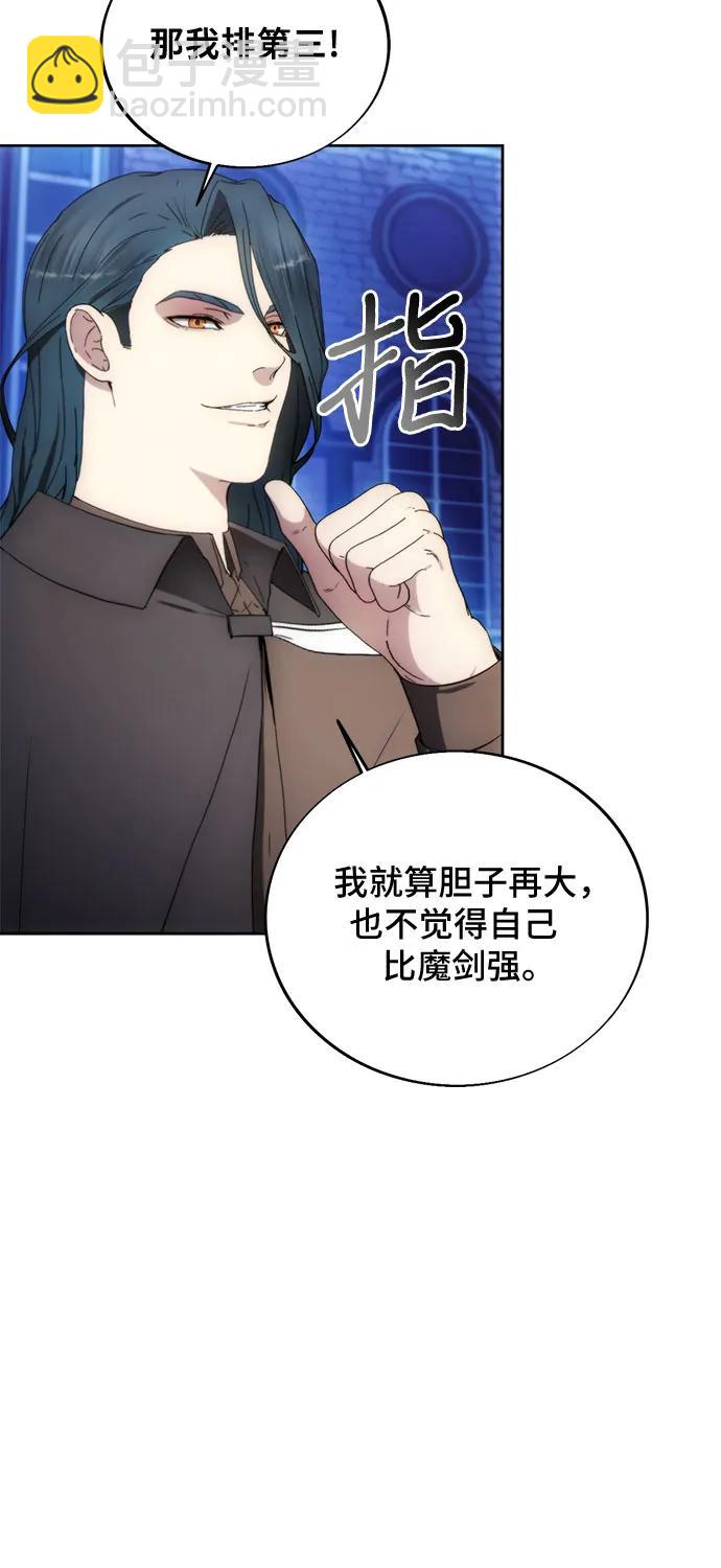第89话40