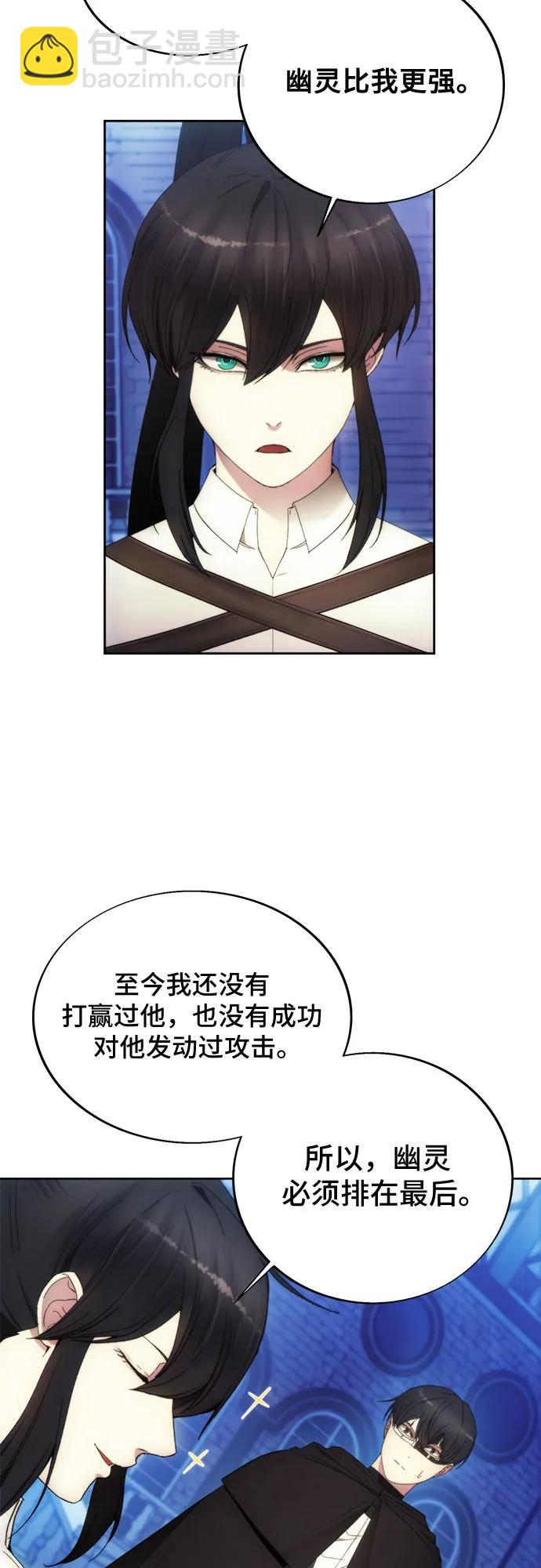 第89话42