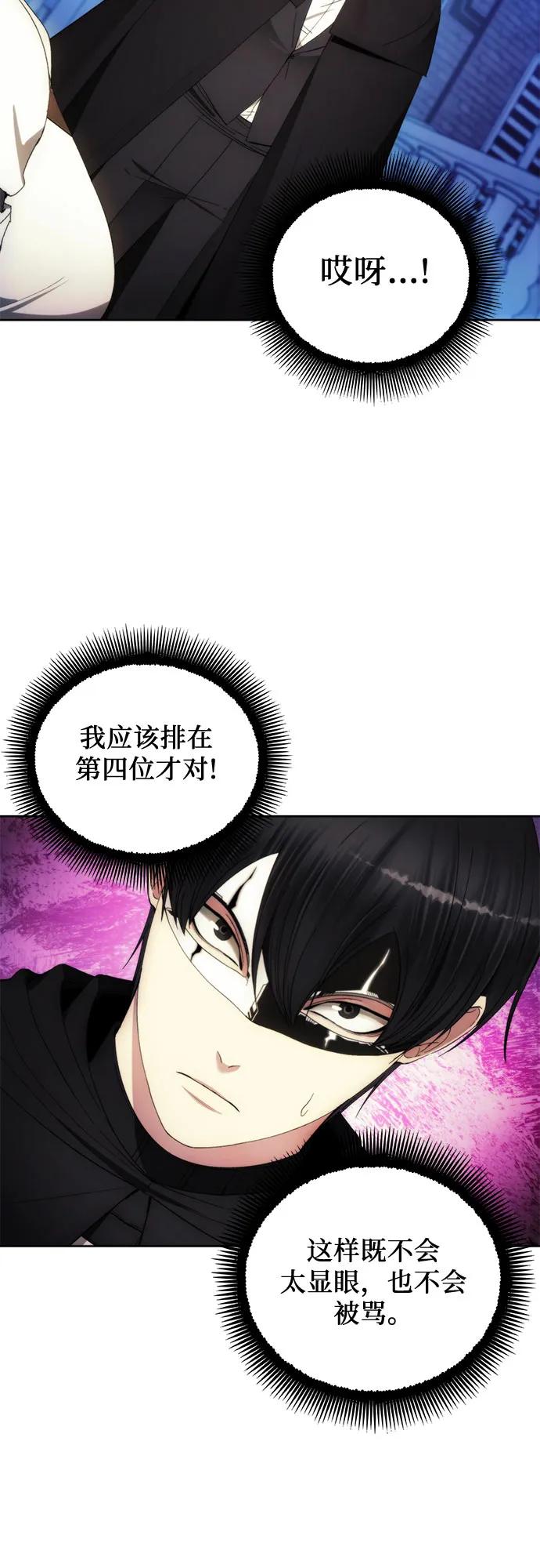 第89话43
