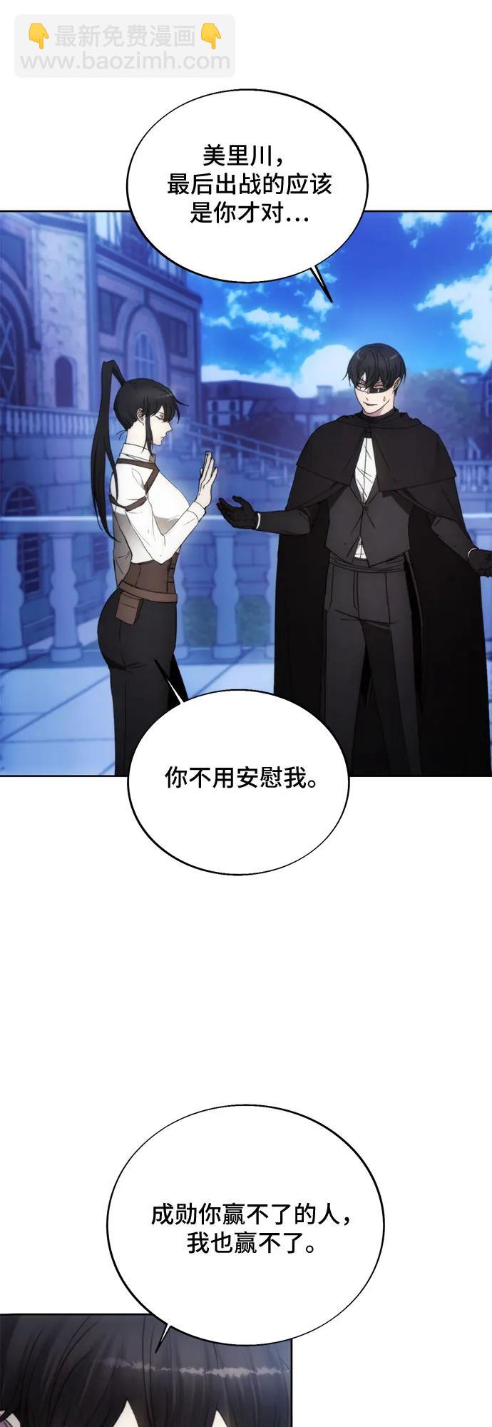 第89话44