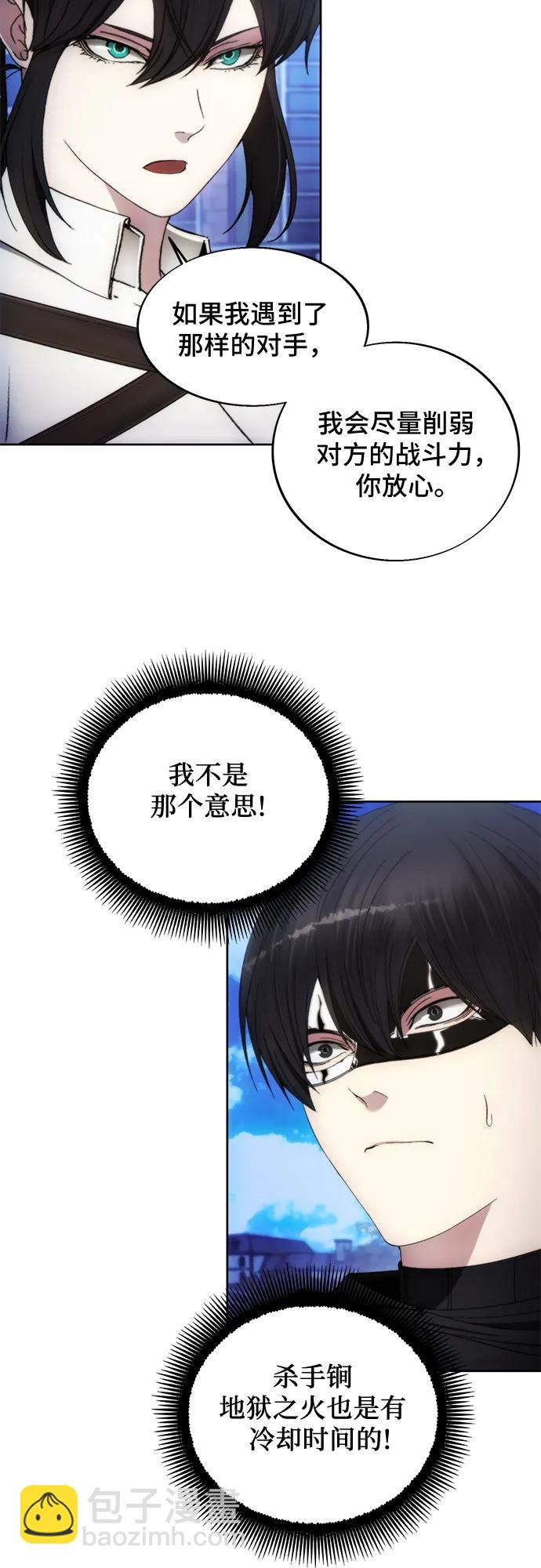 第89话45