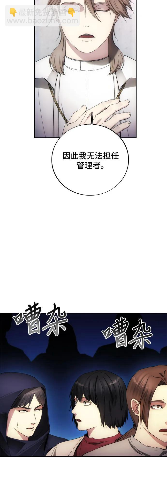 第89话5