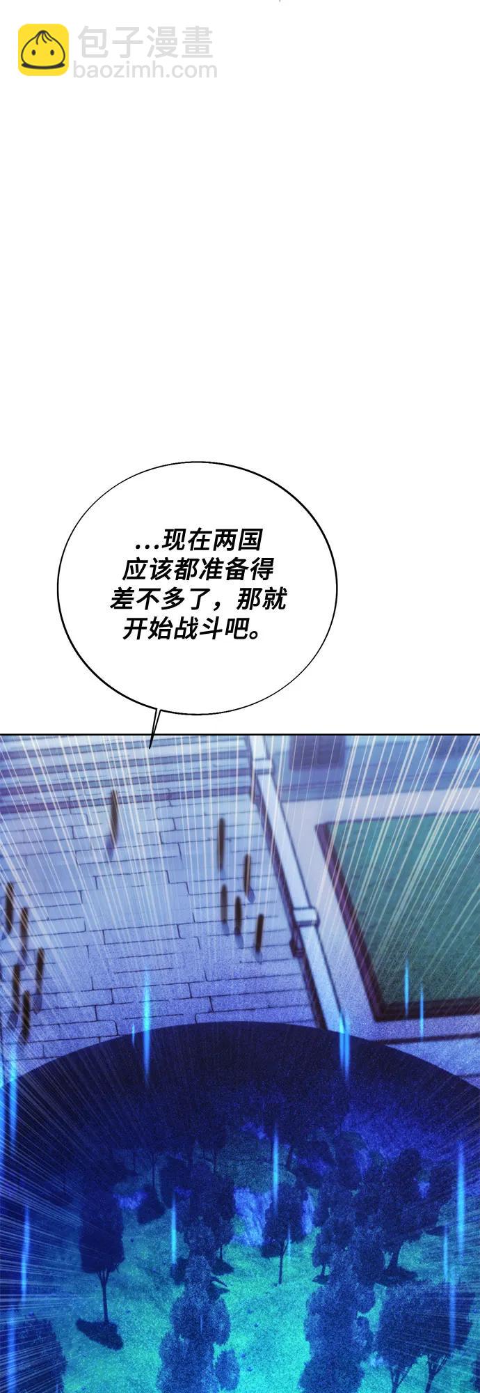 第89话50