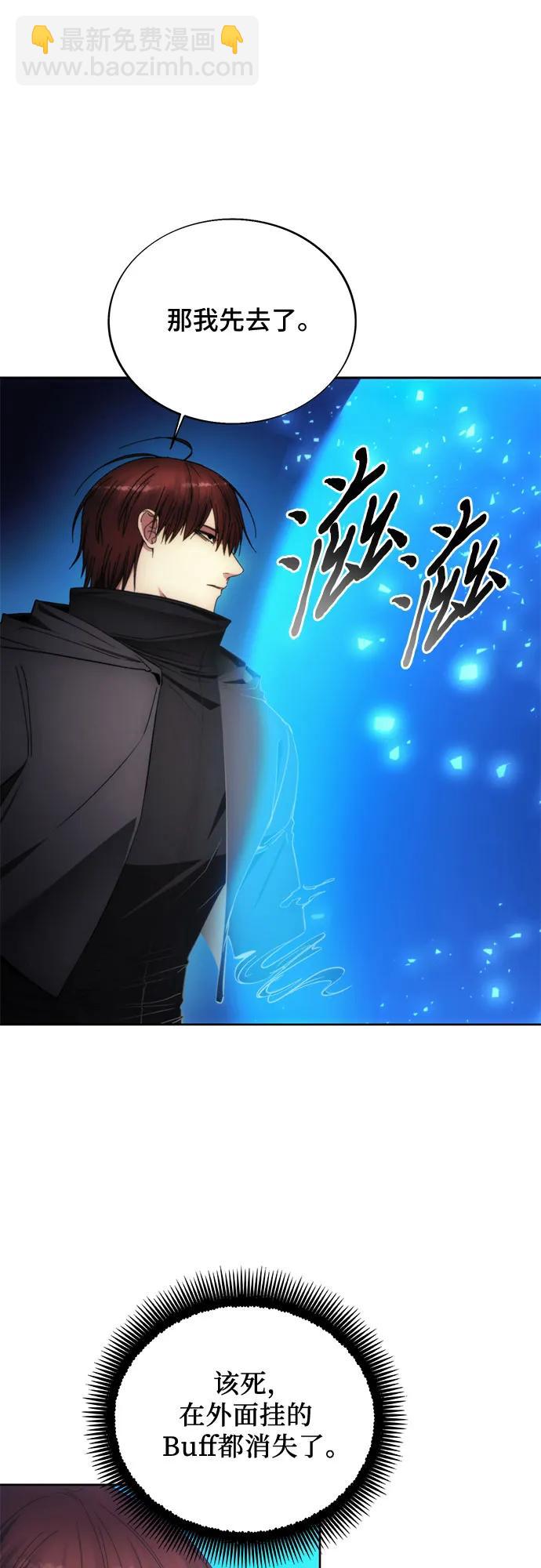 第89话52