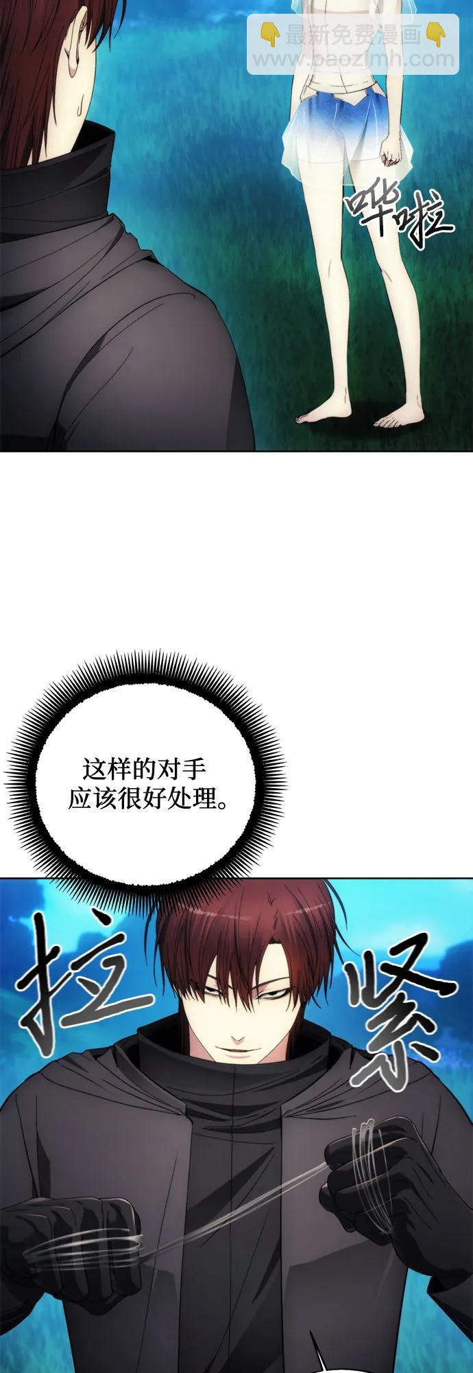 第89话54