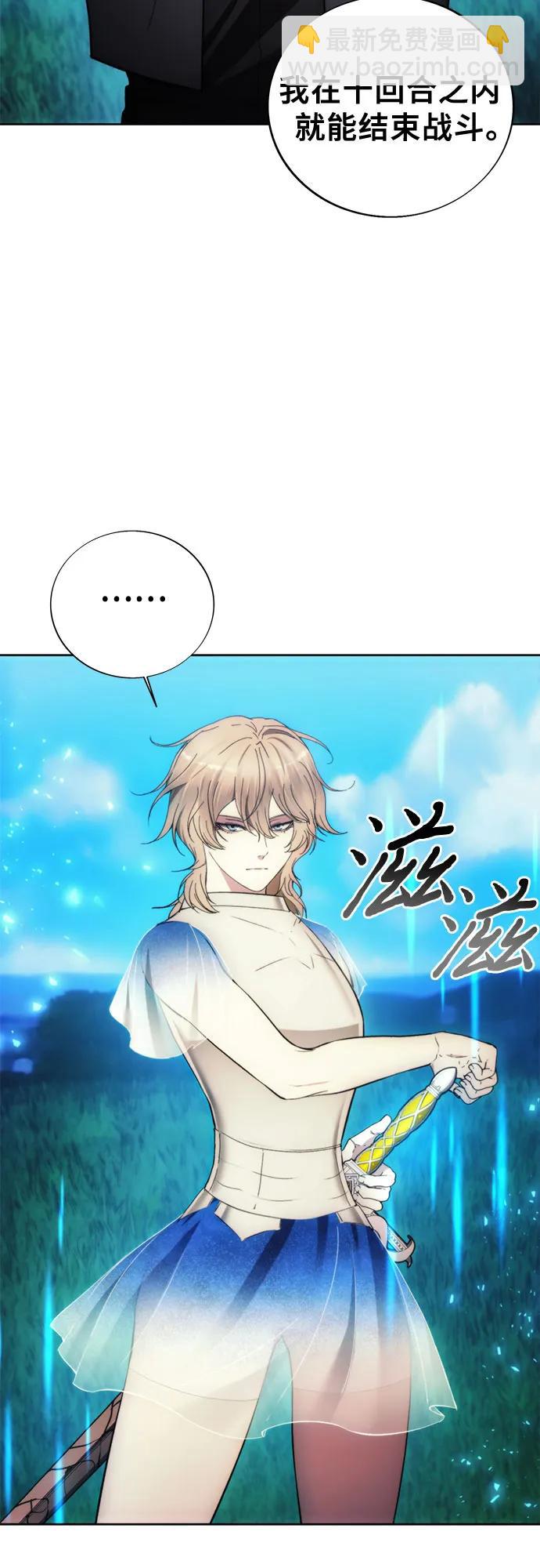 第89话55