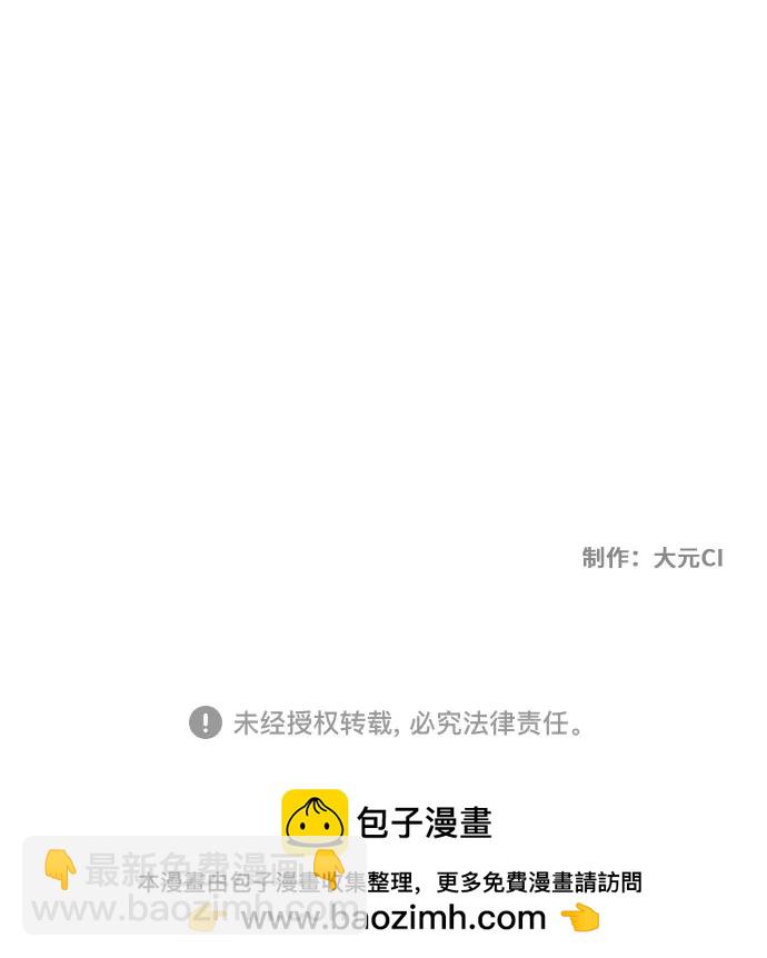 第89话56