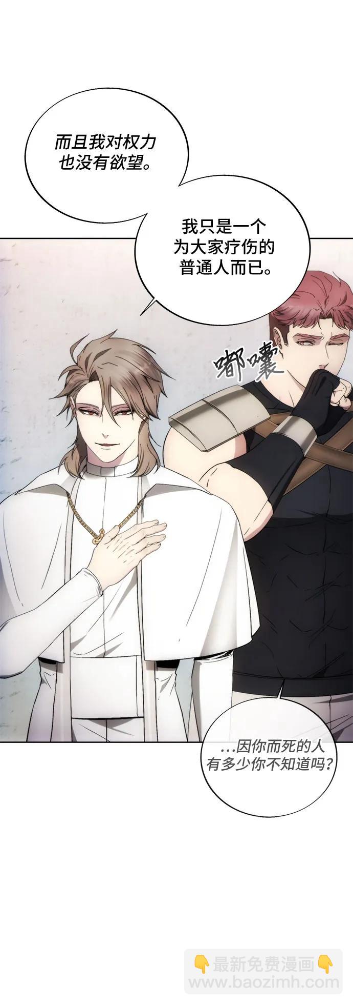 第89话6