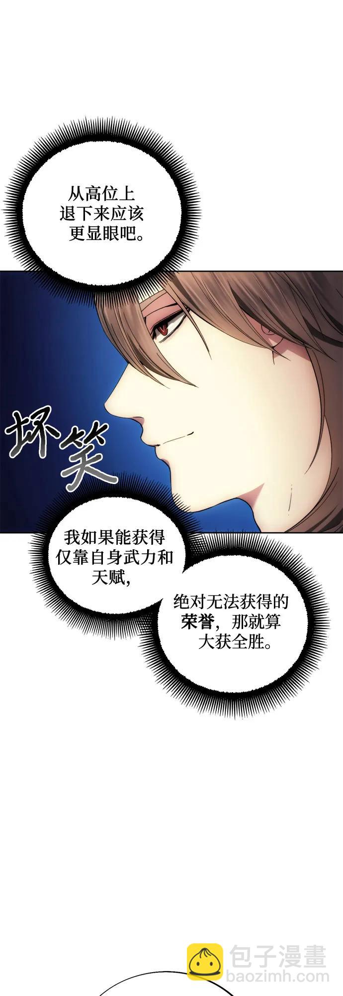 第89话7