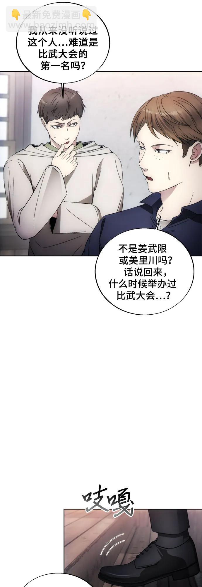 第89话9