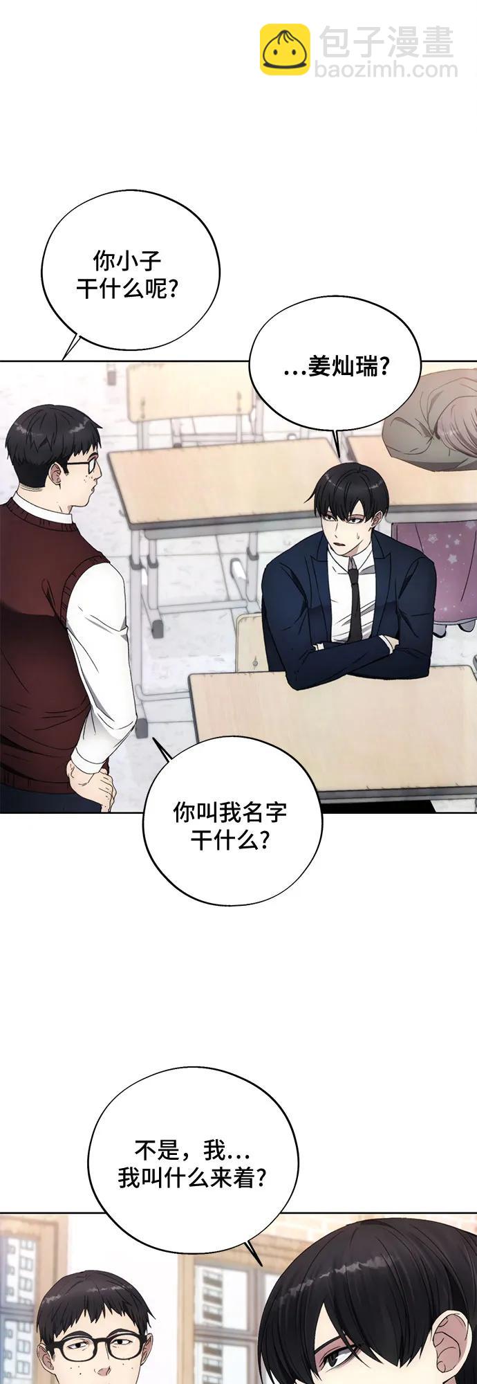 第97话12