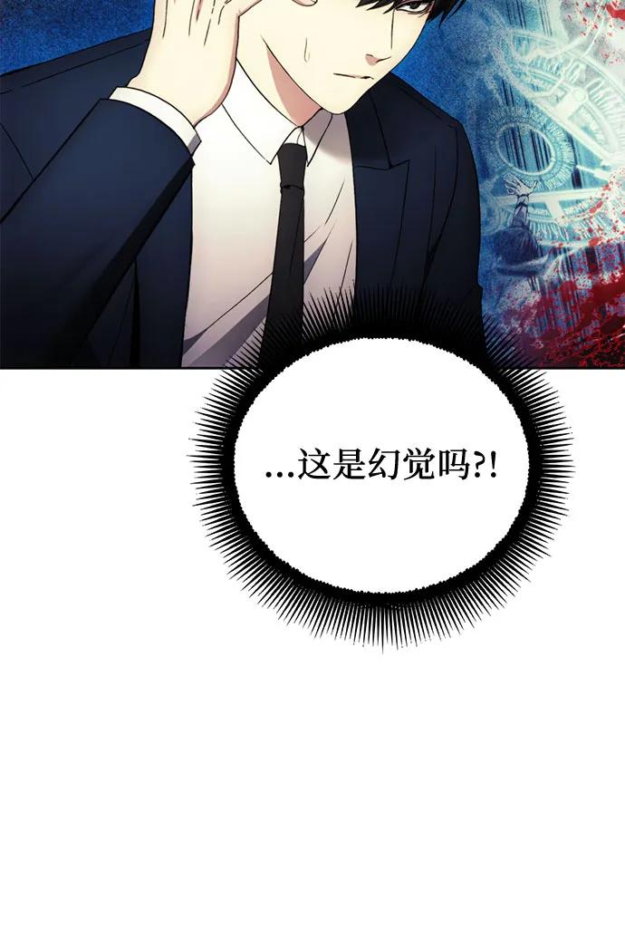 第97话14